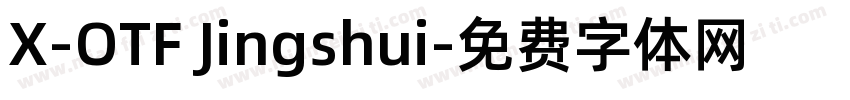 X-OTF Jingshui字体转换